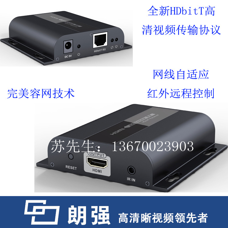 LKV383 HDMI延长器3