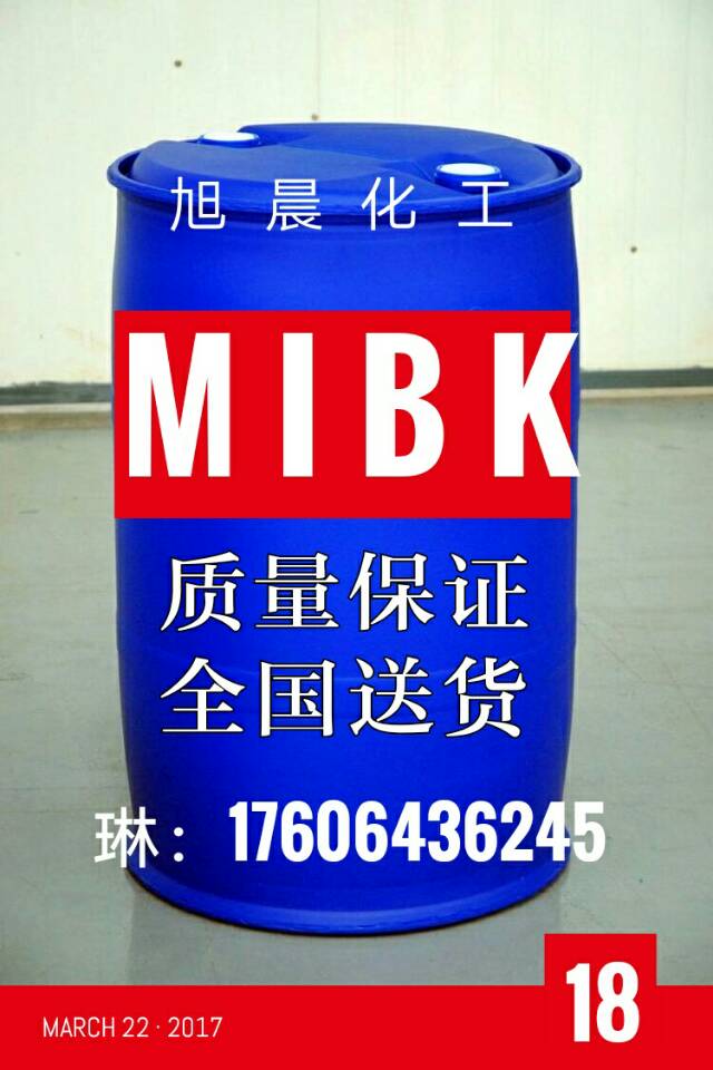 MIBK3.jpg