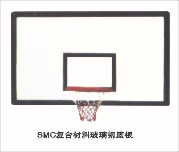 SMC符合材料玻璃钢篮板